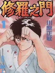 三十天走出失恋